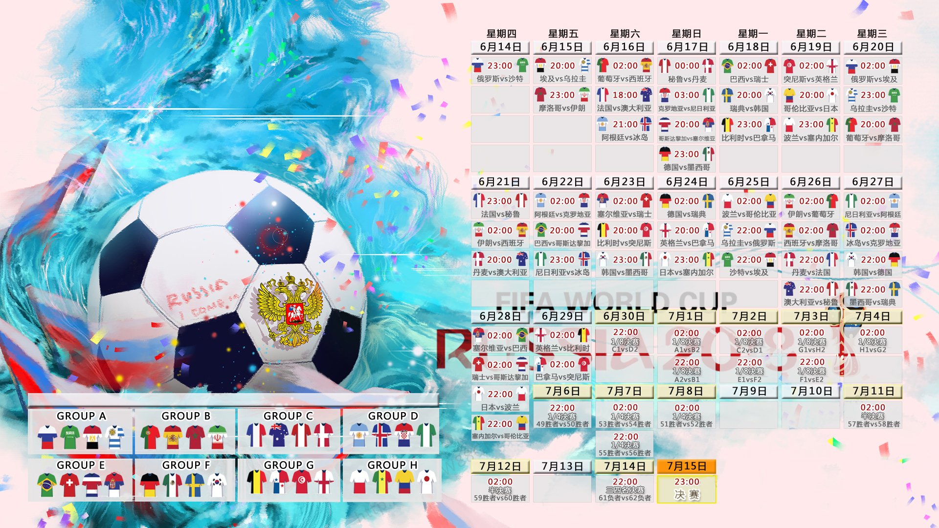 库里再创三分神话，勇士主场力克劲敌